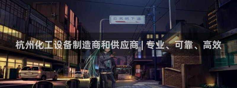 门徒娱乐是真的吗