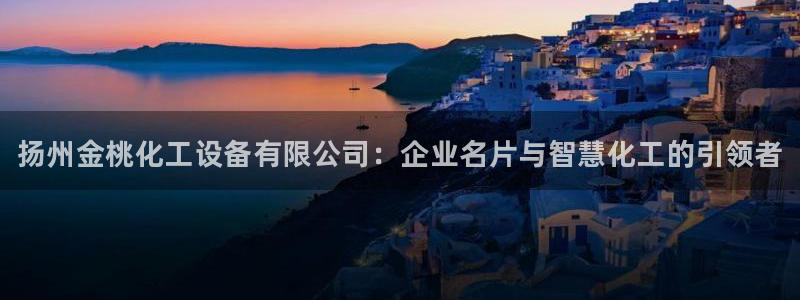 门徒平台万 37oo735