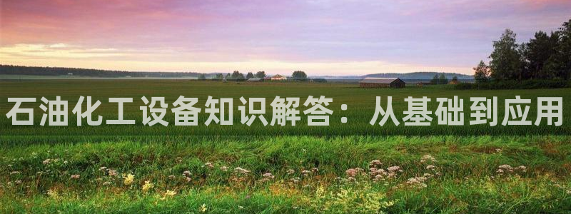 门徒平台推 58534I 平台