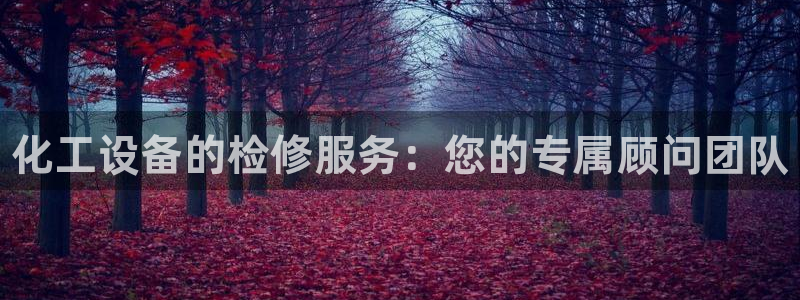 门徒平台集团官网